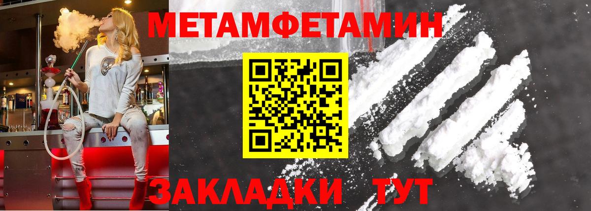 Амфетамин Розовый Воткинск