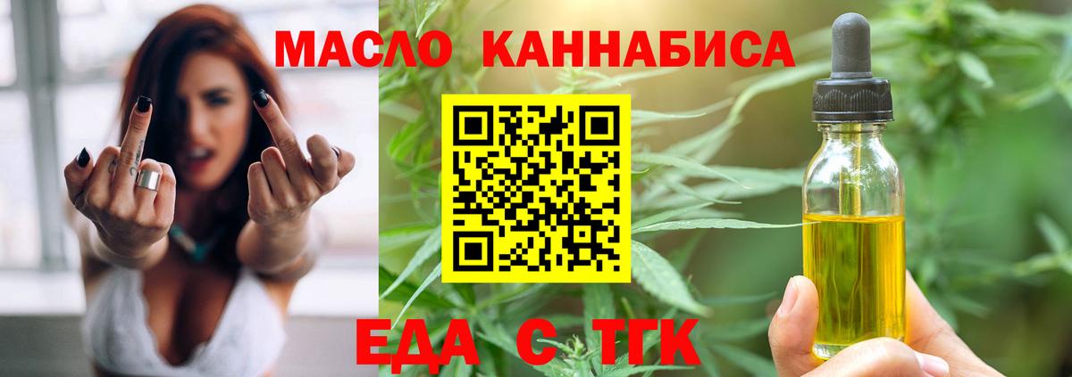 Воткинск  Canna-Cookies конопля  Вход с VPN 