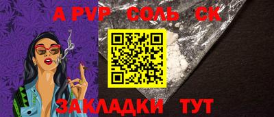 кокаин перу Ярцево