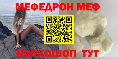 сатива Ярославль