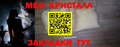 соль курить ск Шахты
