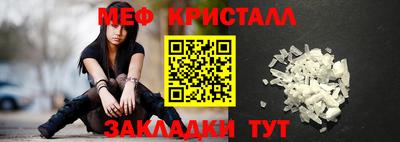 герыч Шелехов