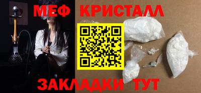 мдма Янаул