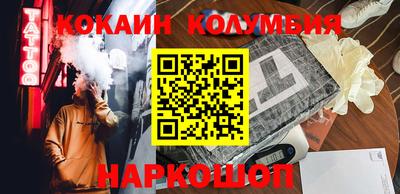 соль курить ск Шахты