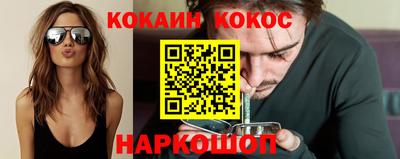 сатива Ярославль