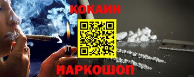 соль курить ск Шахты