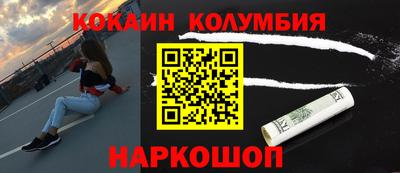 трава Шебекино