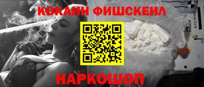 кокаин перу Ярцево