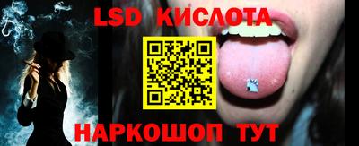 герыч Шелехов
