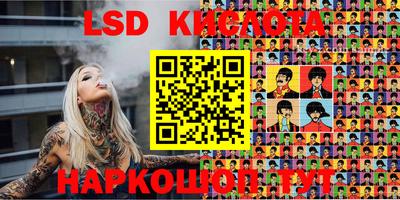 сатива Ярославль