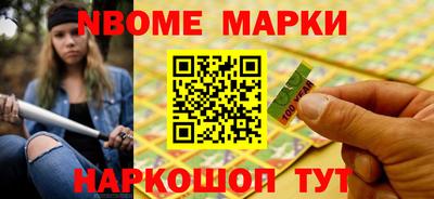 мдма Янаул