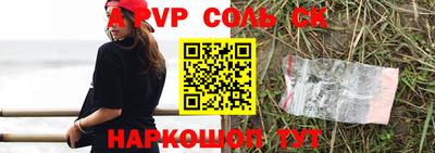 сатива Ярославль