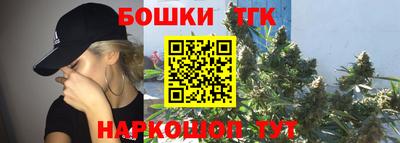 сатива Ярославль