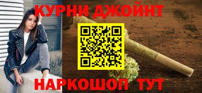 трава Шебекино