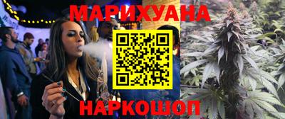трава Шебекино