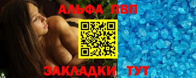мдма Янаул