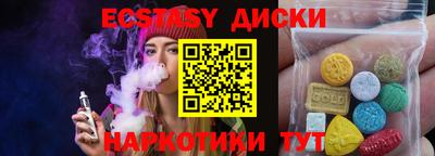 мдма Янаул