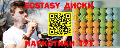 сатива Ярославль