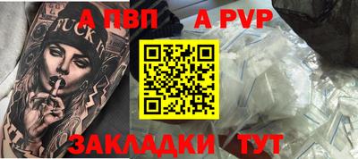 сатива Ярославль