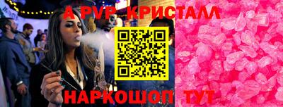 кокаин перу Ярцево