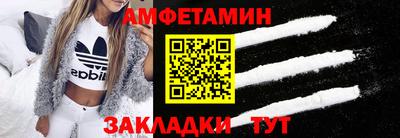 мдма Янаул