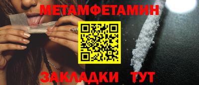 трава Шебекино