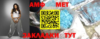 мдма Янаул