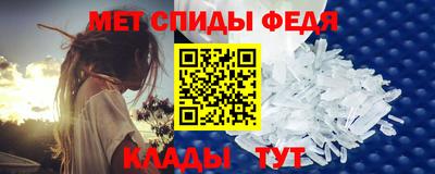 мдма Янаул