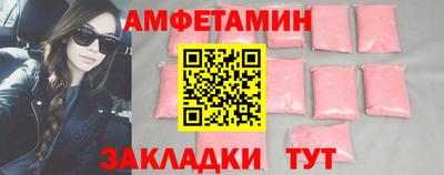 трава Шебекино