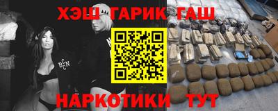 кокаин перу Ярцево