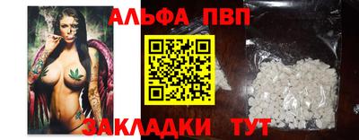 герыч Шелехов