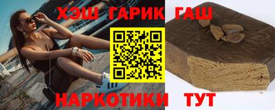 герыч Шелехов
