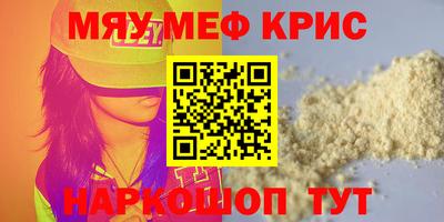 кокаин перу Ярцево