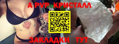 кокаин перу Ярцево
