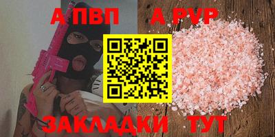 трава Шебекино
