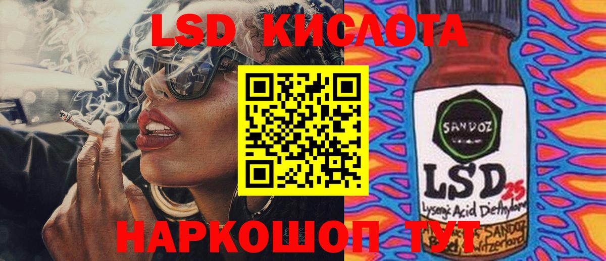ЛСД экстази кислота Воткинск