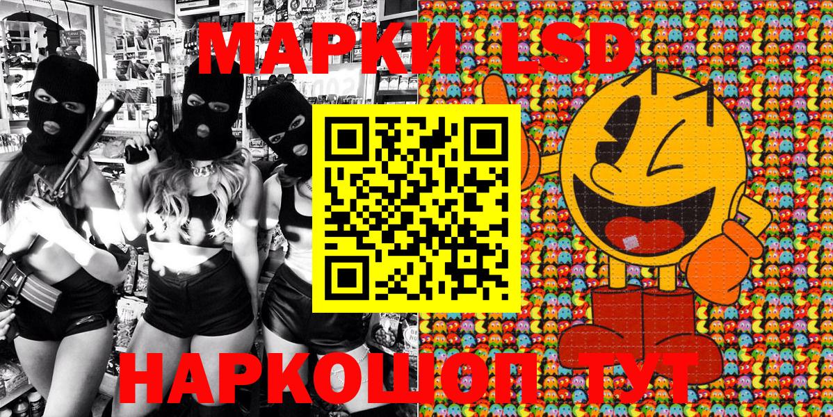 Марки N-bome 1,8мг  Марки N-bome 1,8мг  Воткинск  Вход с VPN 