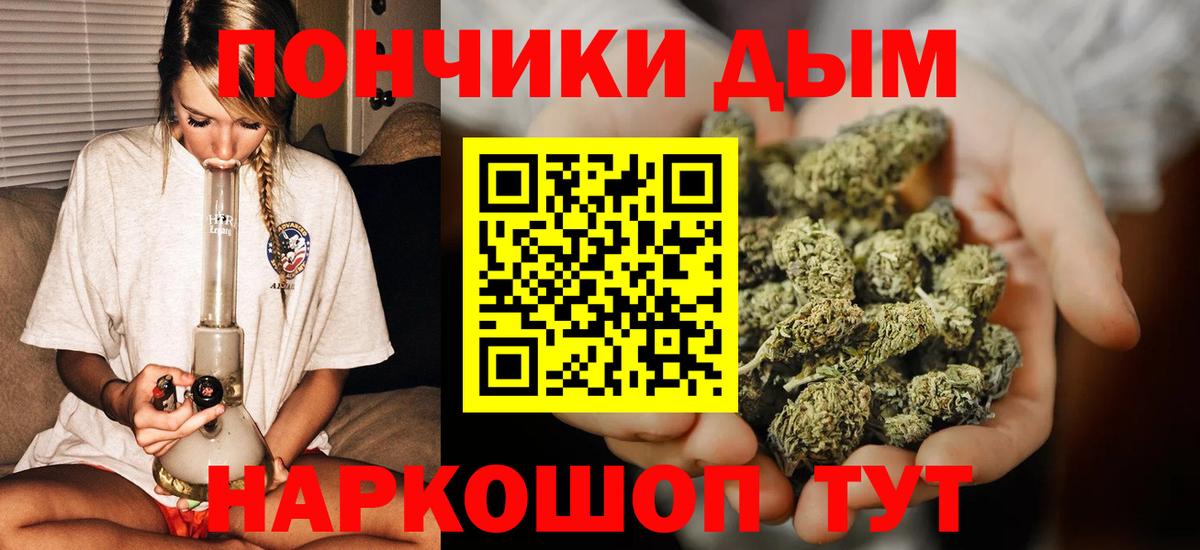 Каннабис индика Воткинск